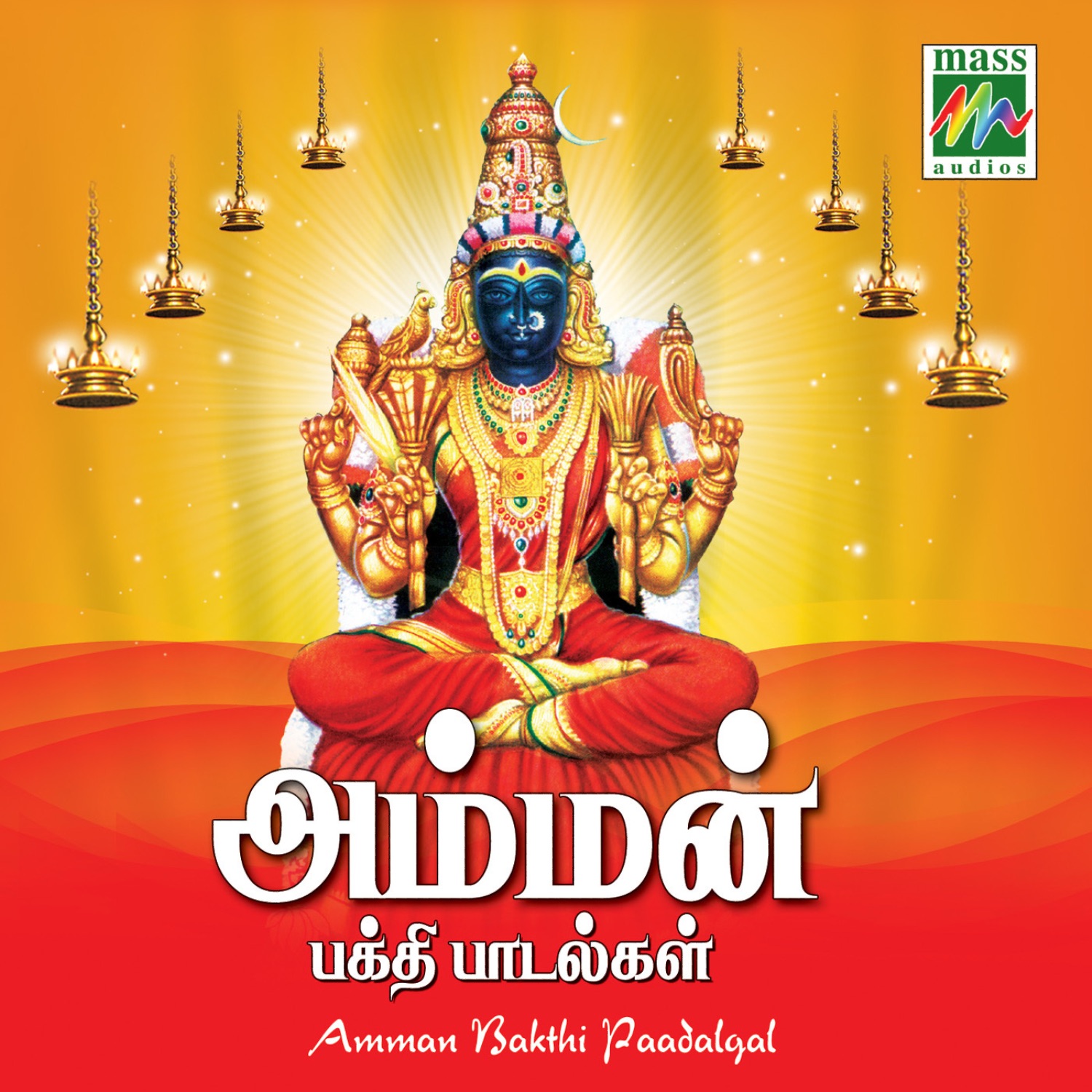 prashanth all movie mp3 song download tamil